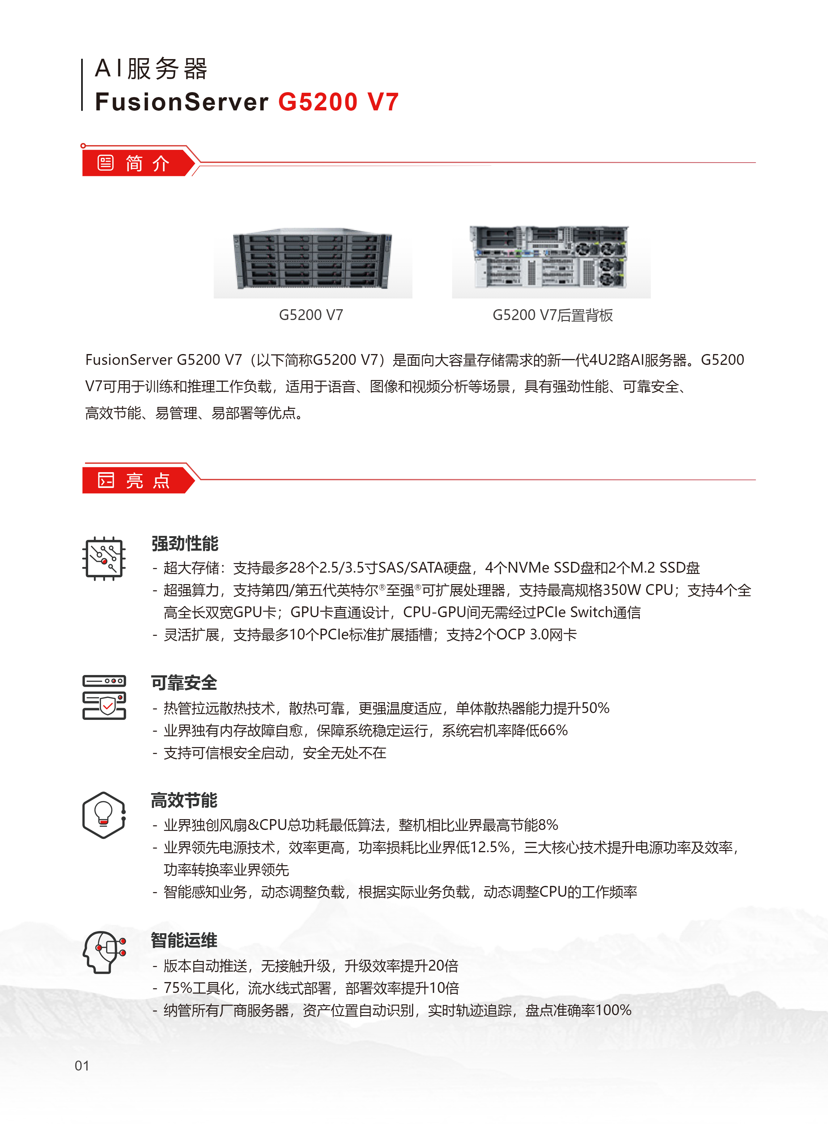 下载.png