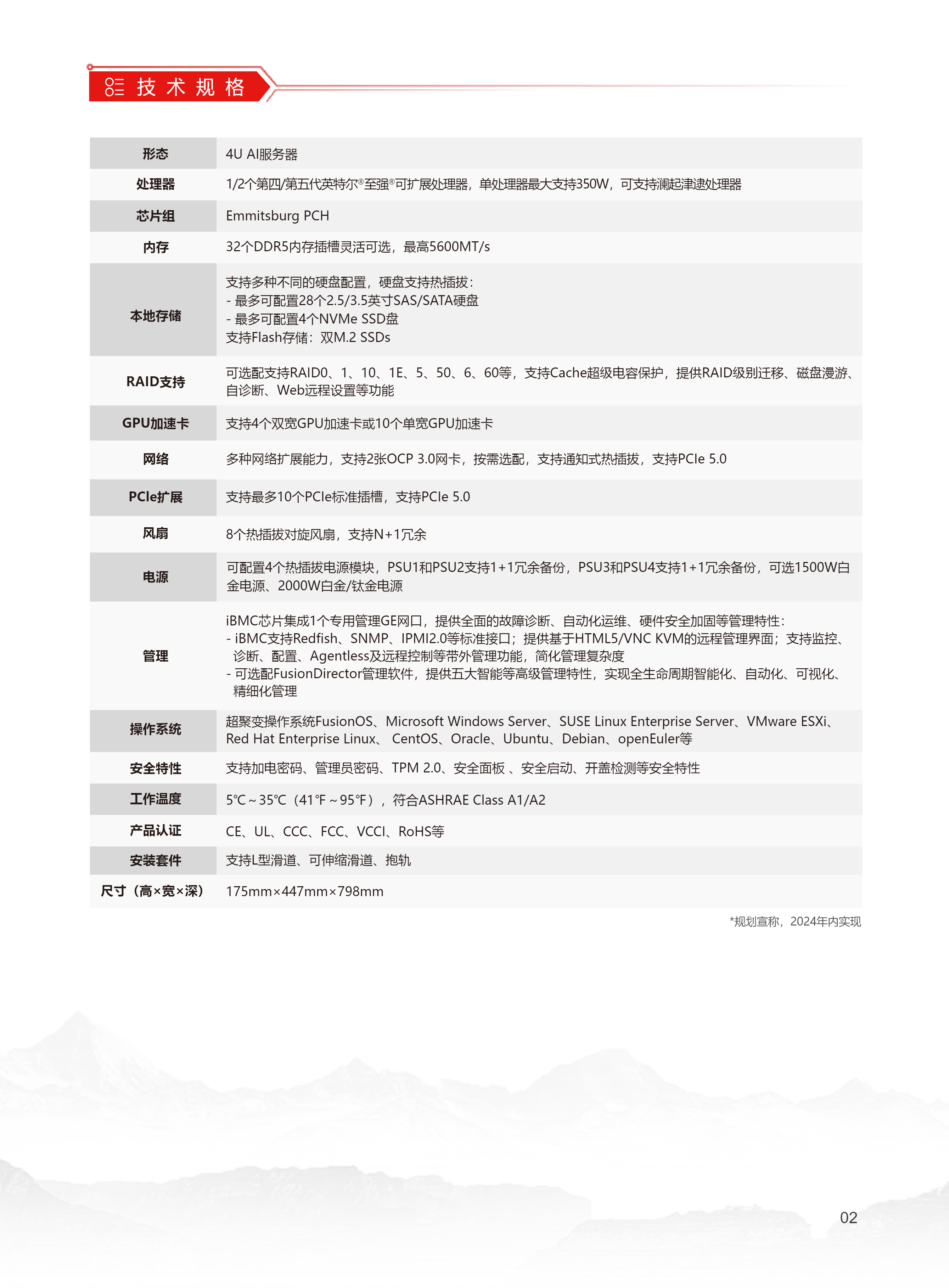 下载 (1).png