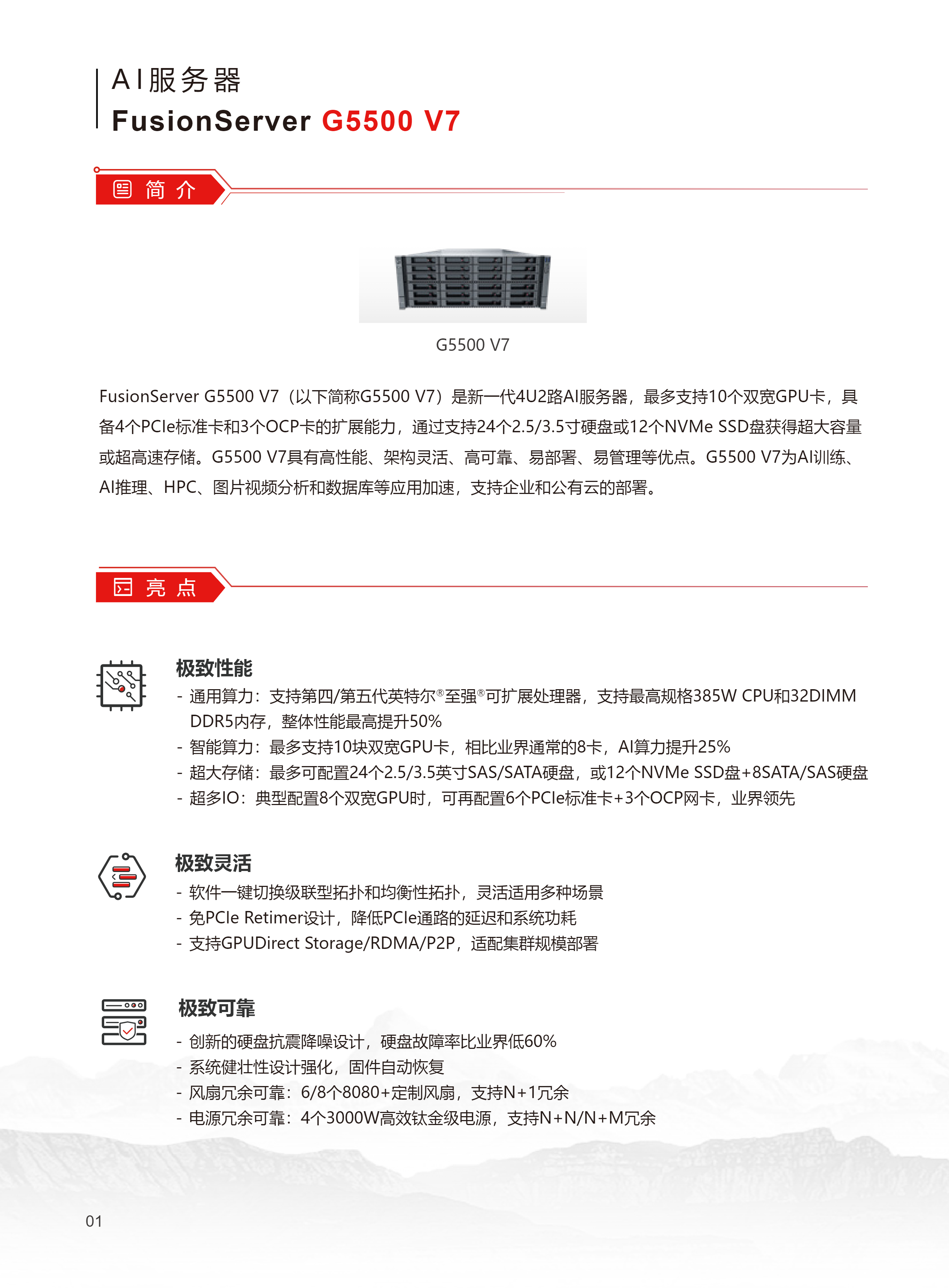 下载 (2).png