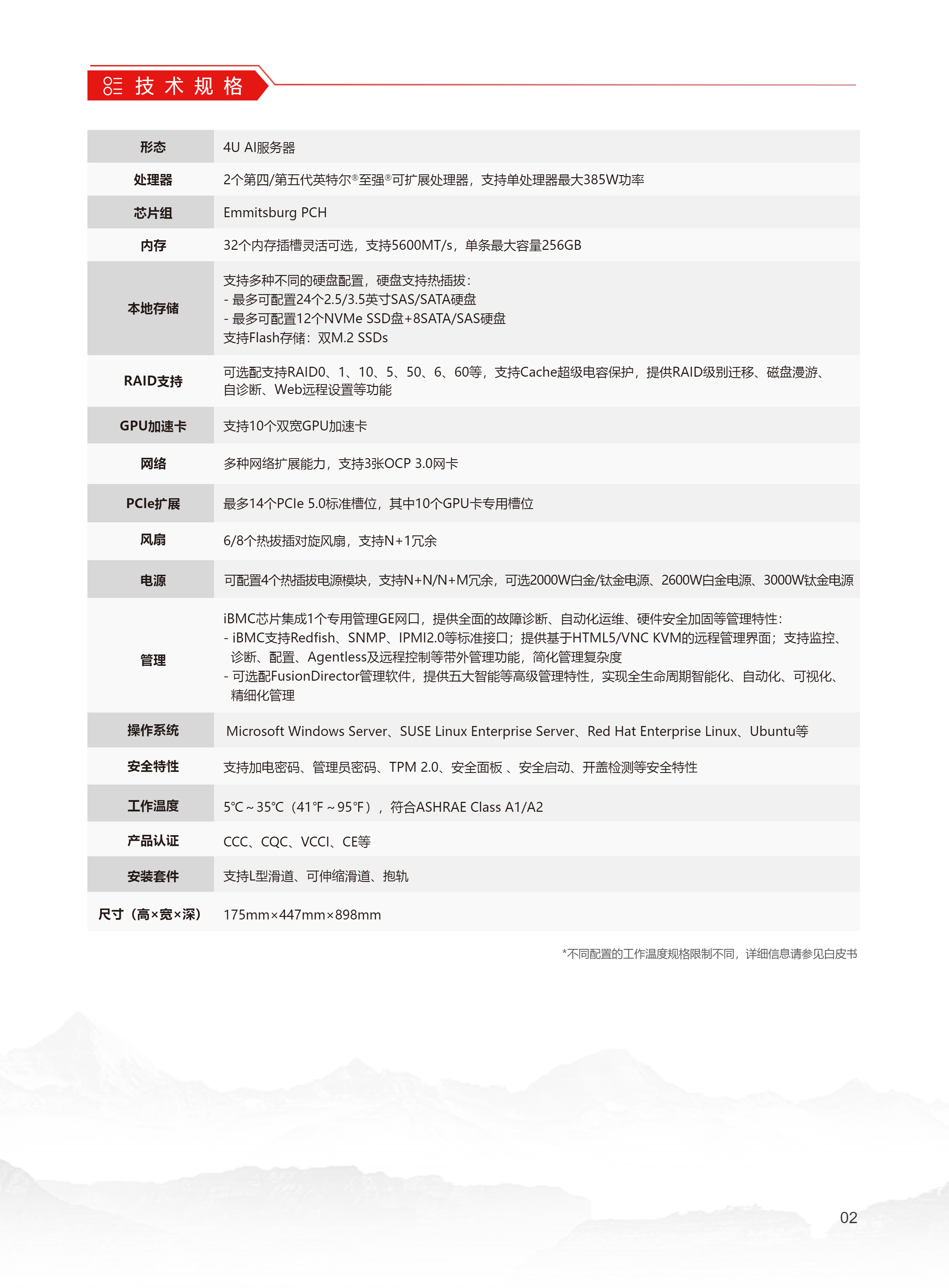 下载 (3).png