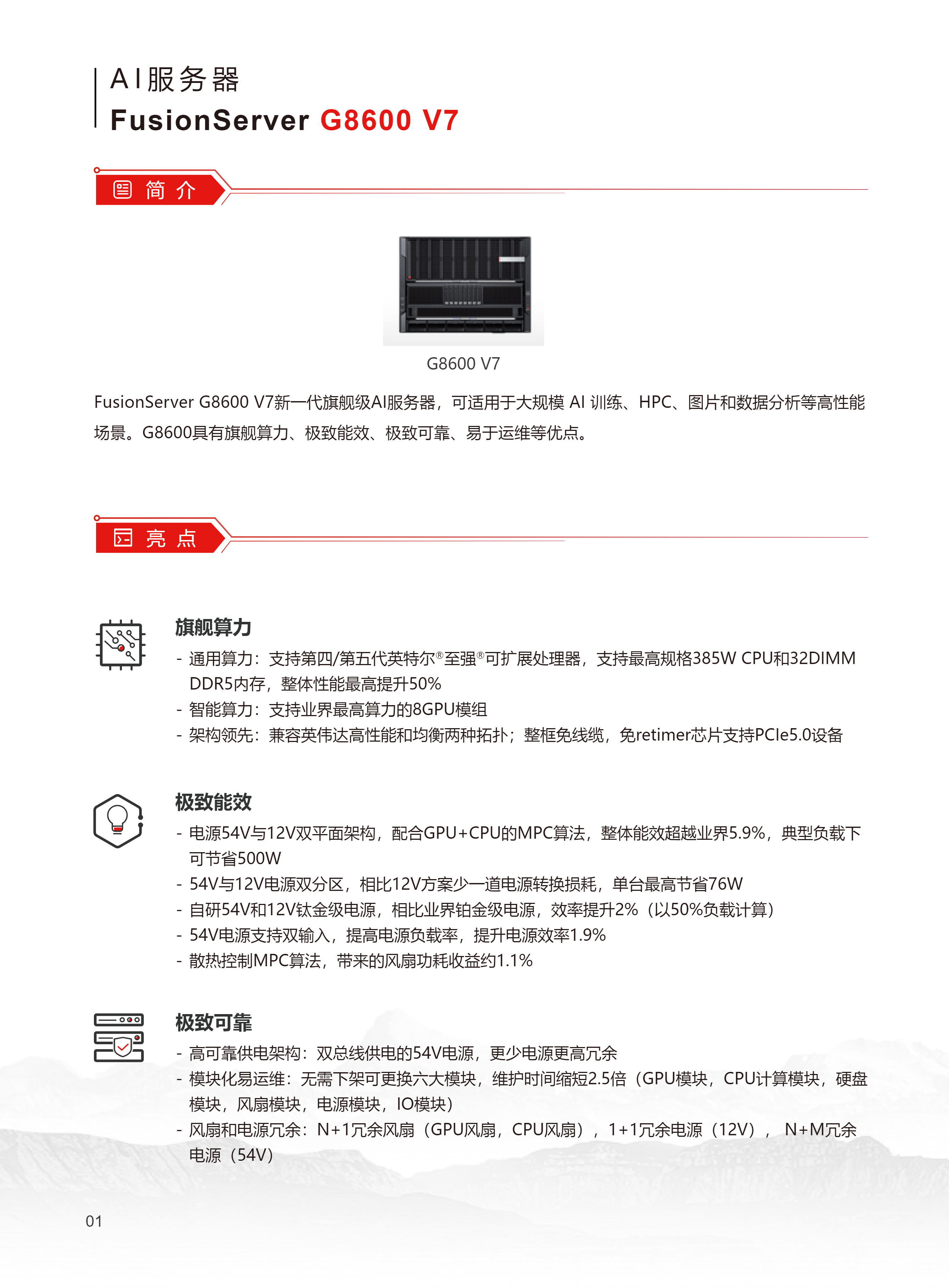 下载 (4).png