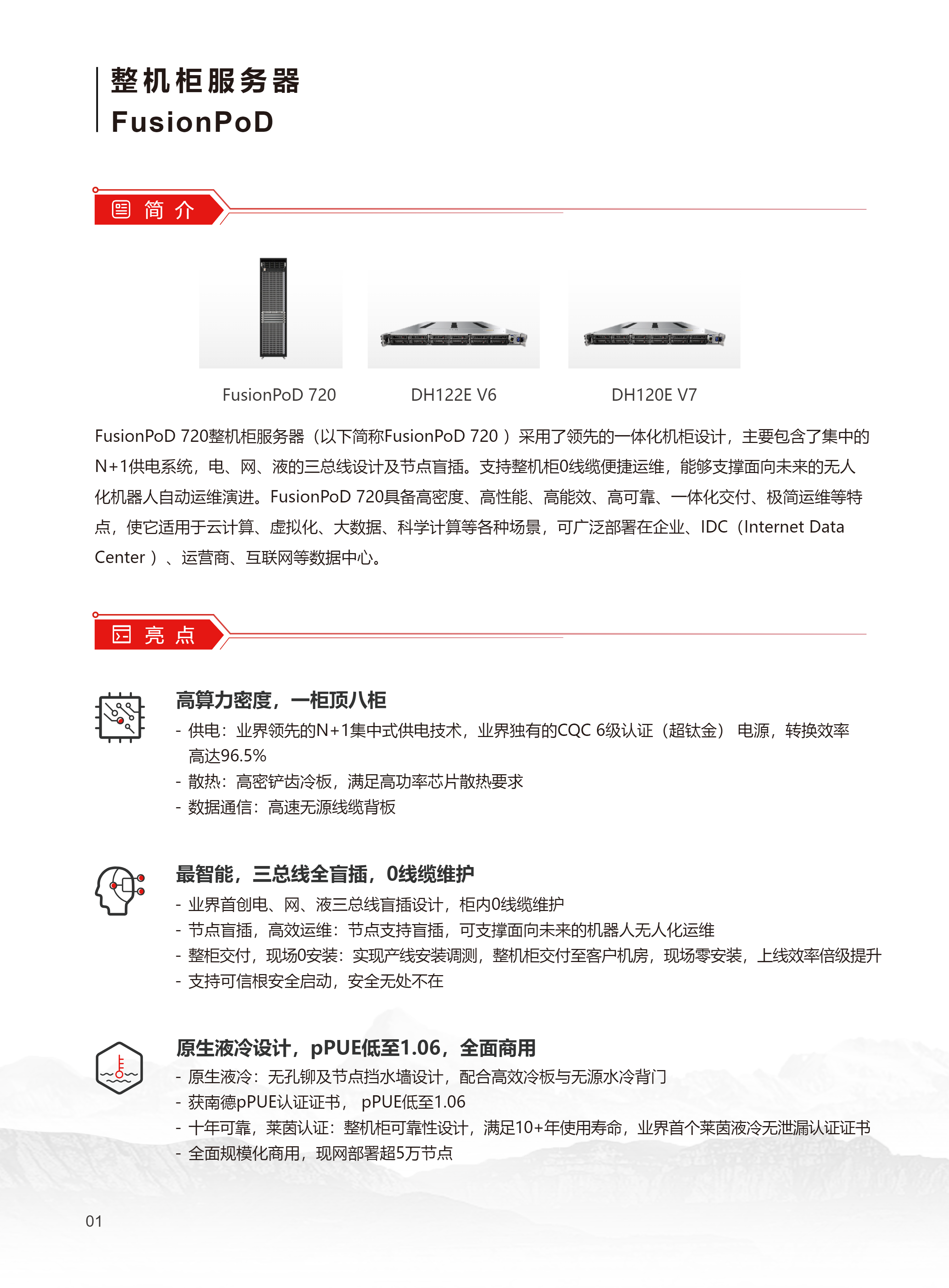 下载 (6).png