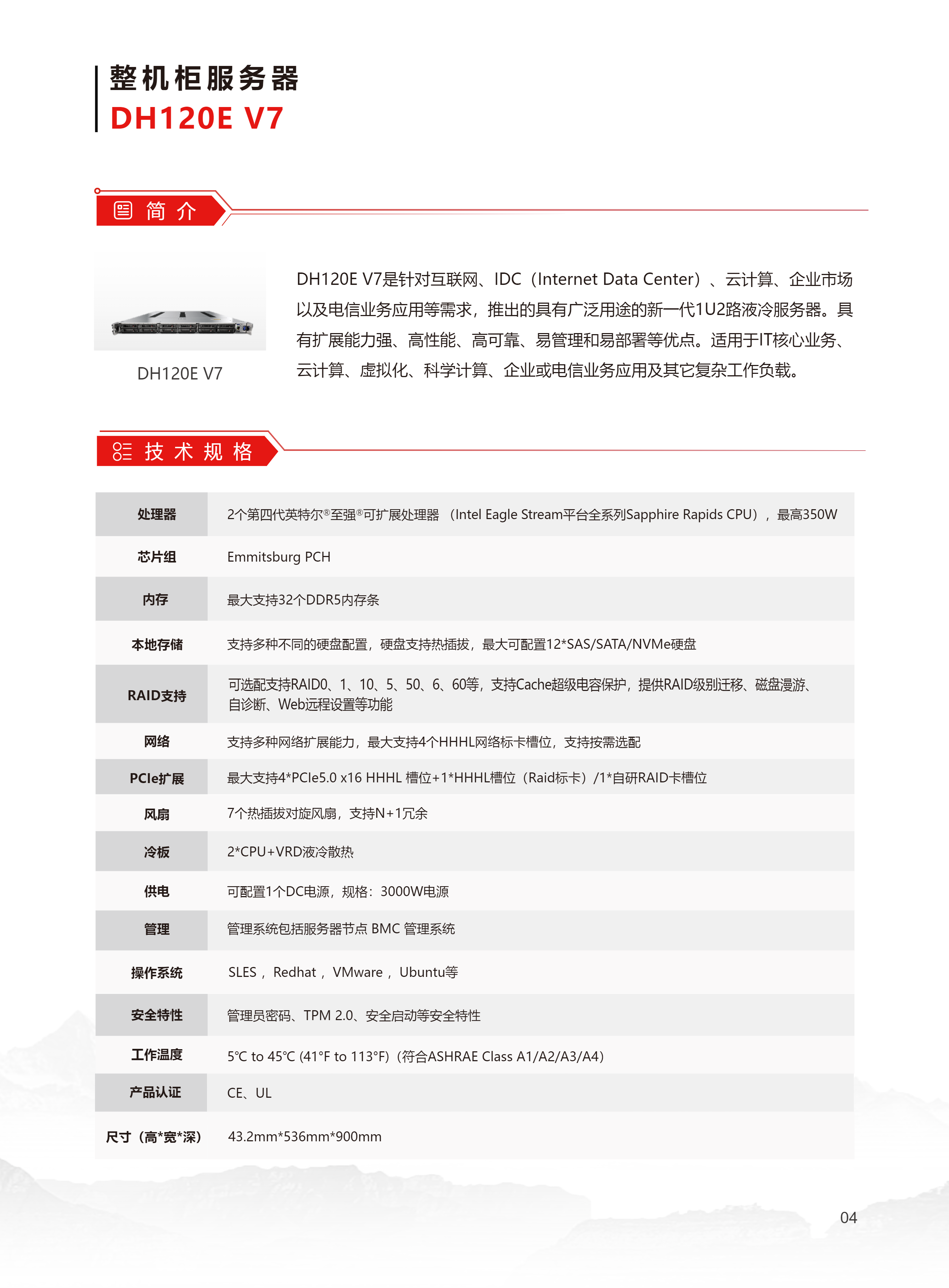 下载 (9).png