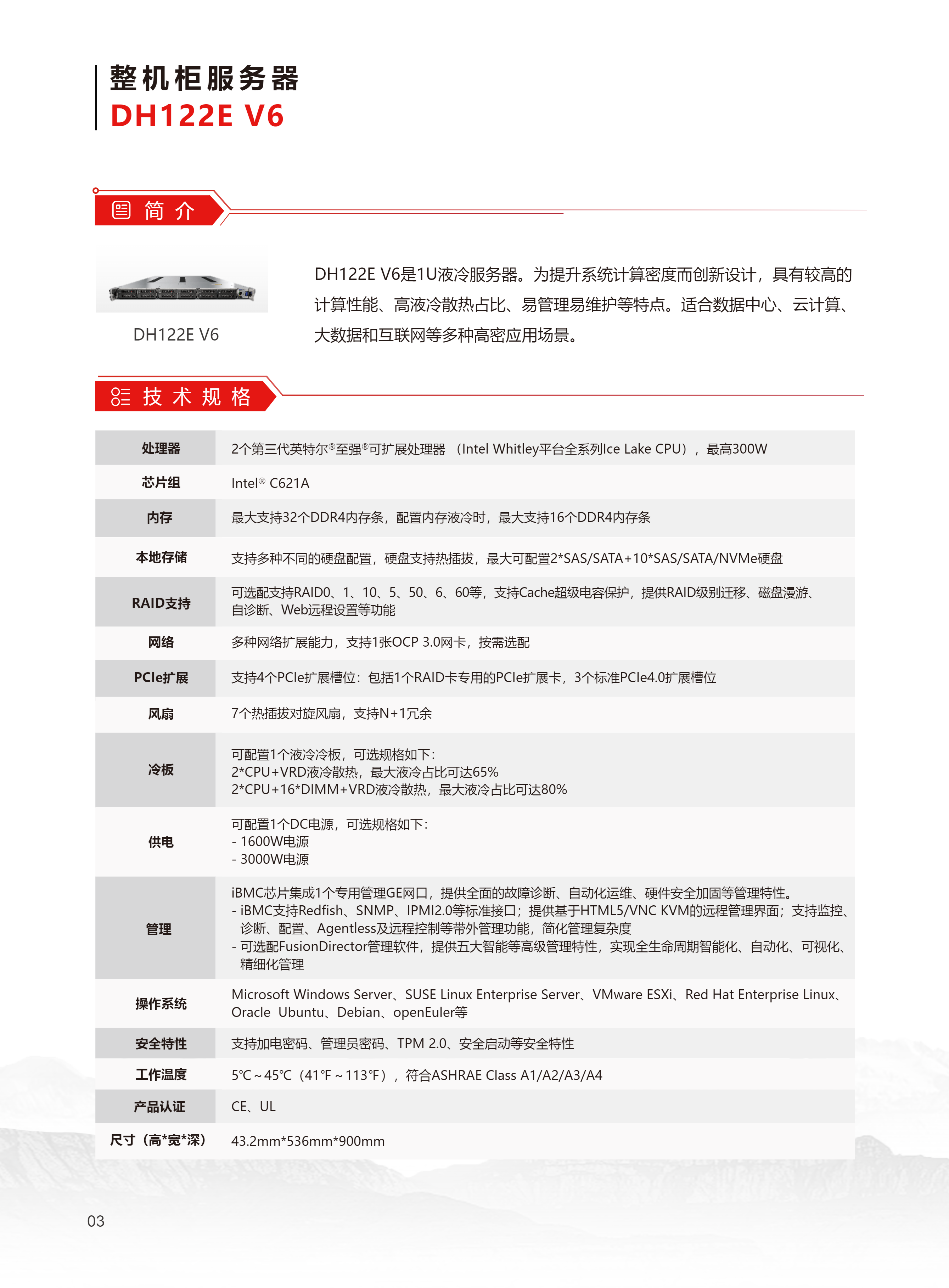 下载 (8).png