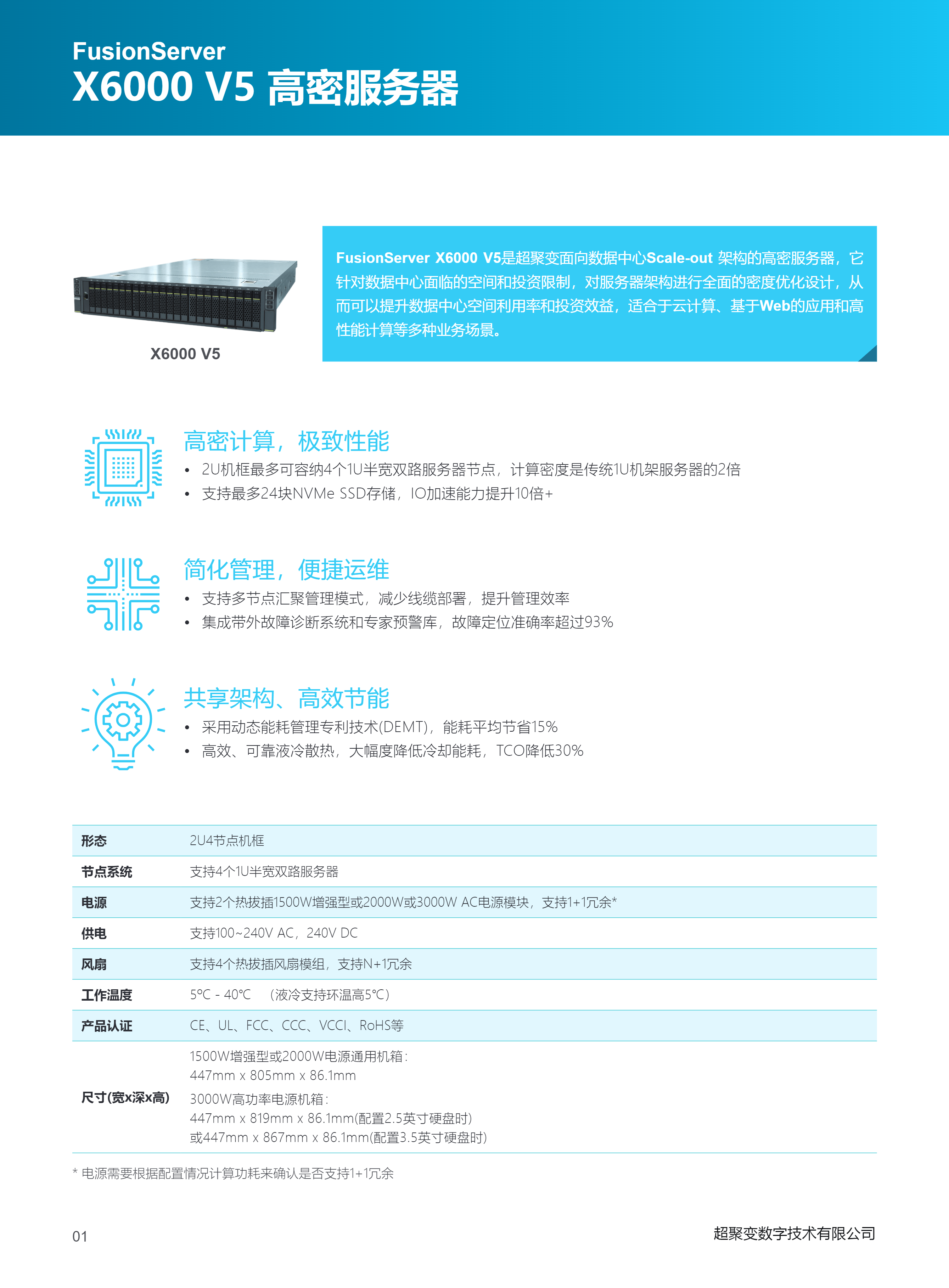 下载 (1).png